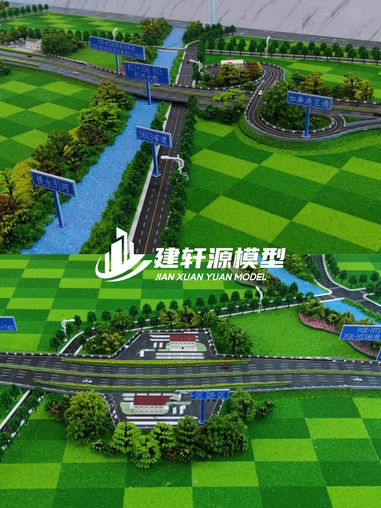 蕉城高速公路模型来图定制